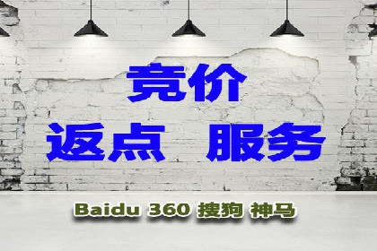 信息流广告开户后的返点策略与技巧